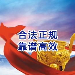 上杭讨账公司
