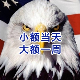 上杭要账公司
